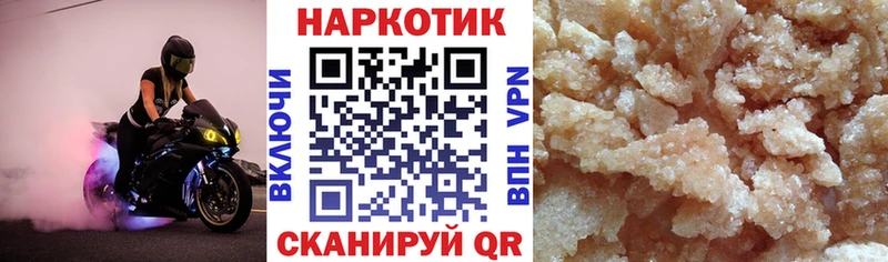Купить закладку ГАШ  Псилоцибиновые грибы  MDMA  КОКАИН  Мефедрон  Ухта