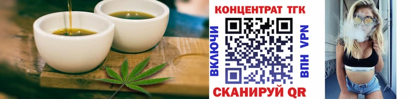 Еда ТГК марихуана Ухта