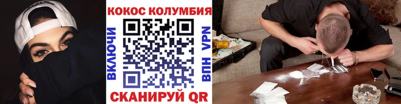 Купить  Ухта  Кокаин 99% 