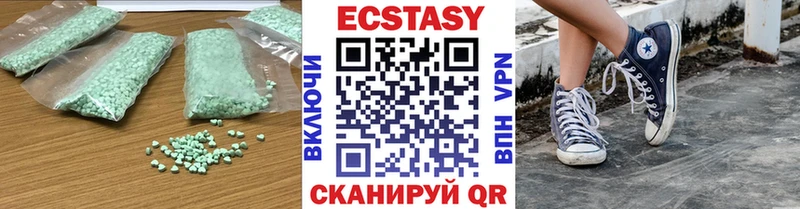 Купить где  Ухта  ЭКСТАЗИ таблы 