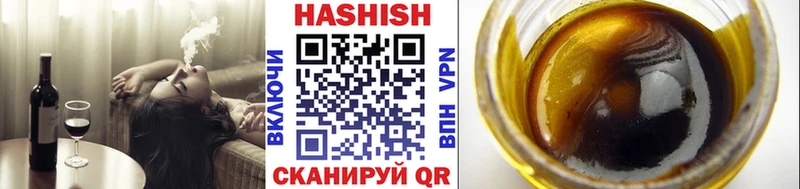 Гашиш hashish  Купить закладки  Ухта 