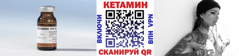 Купить  Ухта  КЕТАМИН VHQ 
