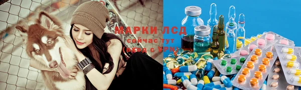 кристаллы Магас