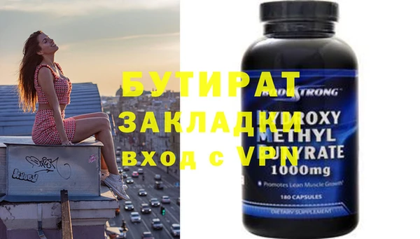 кристаллы Магас