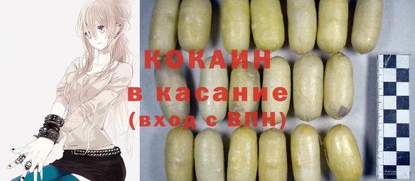 кокаин колумбия Майский