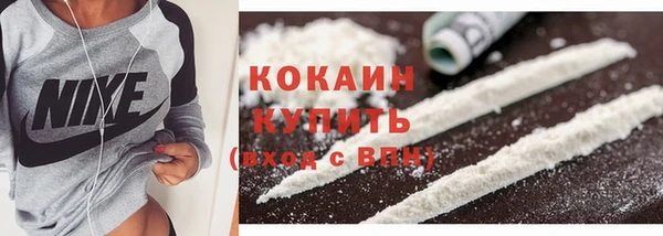 кристаллы Магас