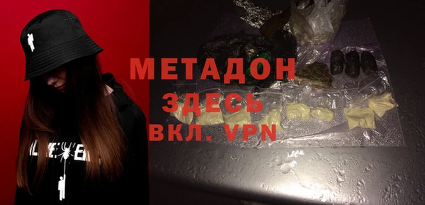 соль курить ск Михайловка