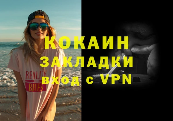 круглые Магадан