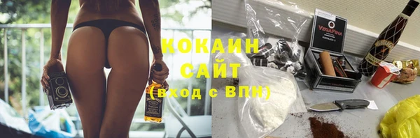 MDMA Михайлов