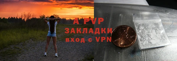 кристаллы Магас