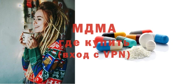 кристаллы Магас