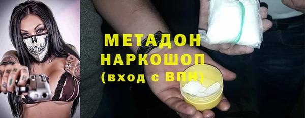 mdpv Михайловск