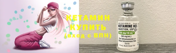 кристаллы Магас
