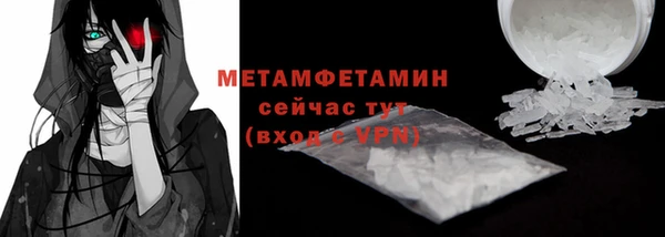 альфа пвп VHQ Медвежьегорск