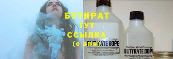 круглые Магадан