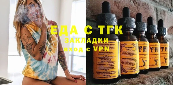 круглые Магадан