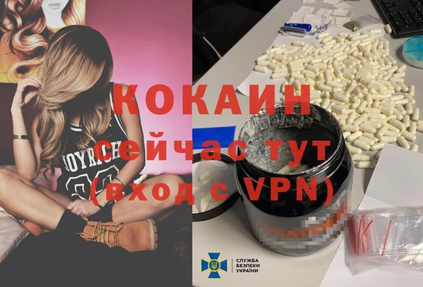 кристаллы Магас