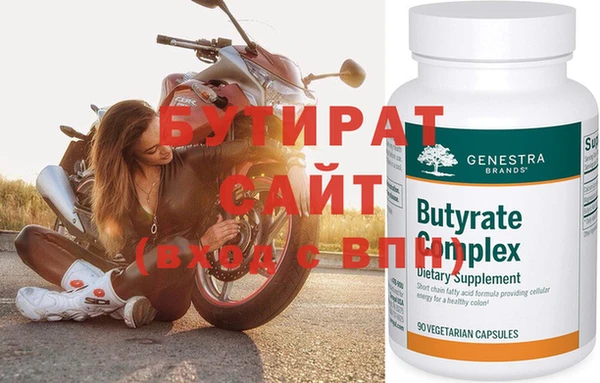 кристаллы Магас