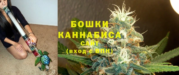 кристаллы Магас
