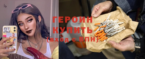 кристаллы Магас