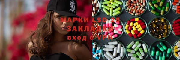 круглые Магадан
