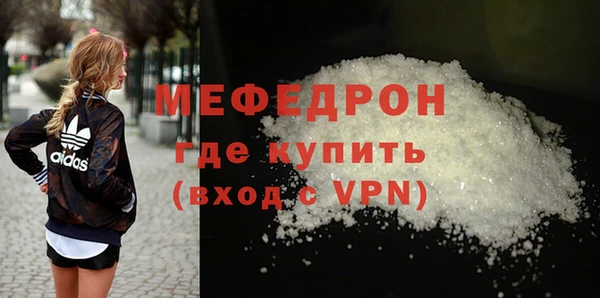 кристаллы Магас