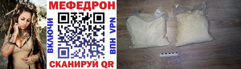Купить где  Ухта  МЯУ-МЯУ 4 MMC 