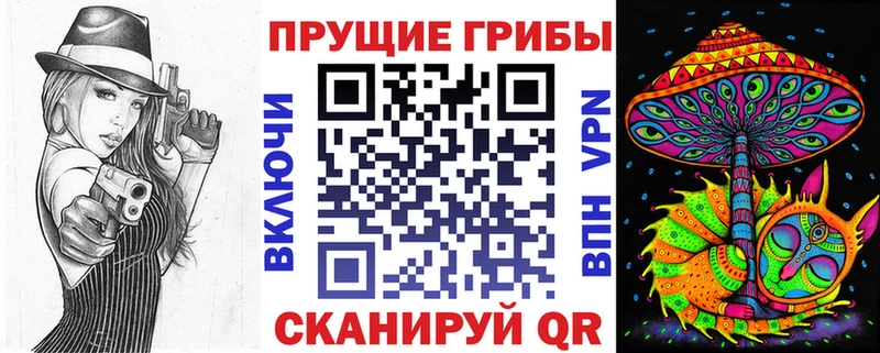 Галлюциногенные грибы GOLDEN TEACHER  Купить закладки  Ухта 